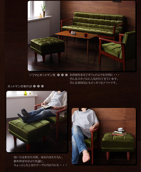 北欧ソファ 木肘レトロソファ MORNEY【モーニー】3人掛けソファ