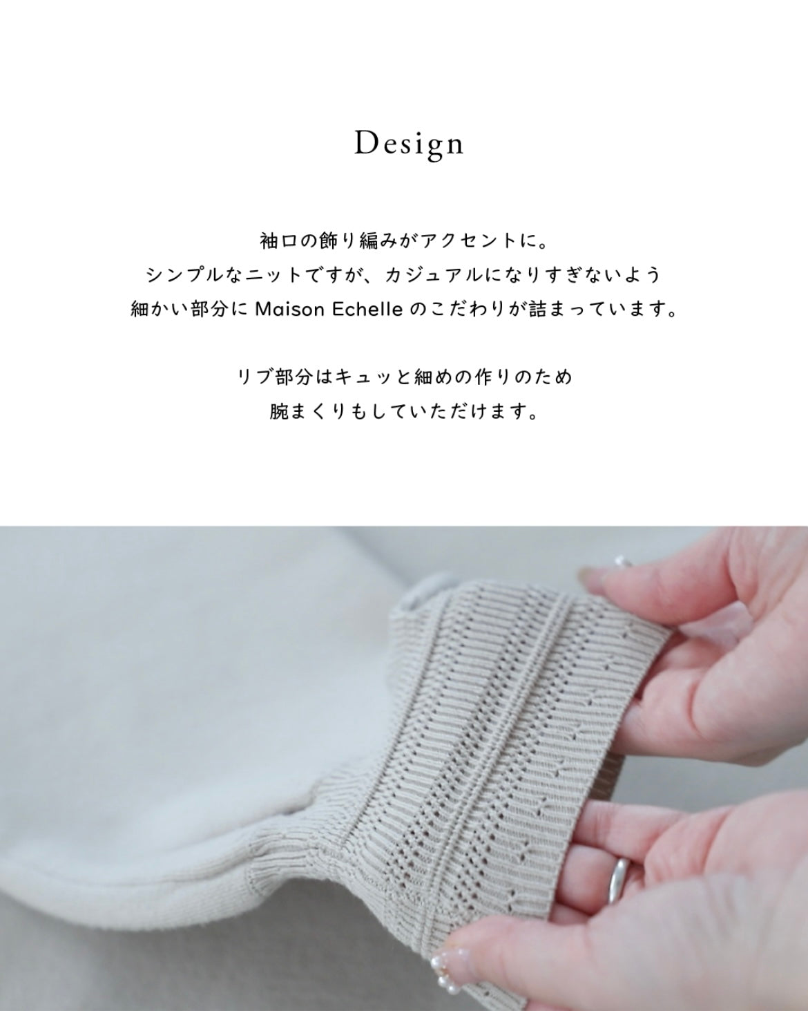 MEエンブロイダリーニットプルオーバー【リサイクルポリエステル