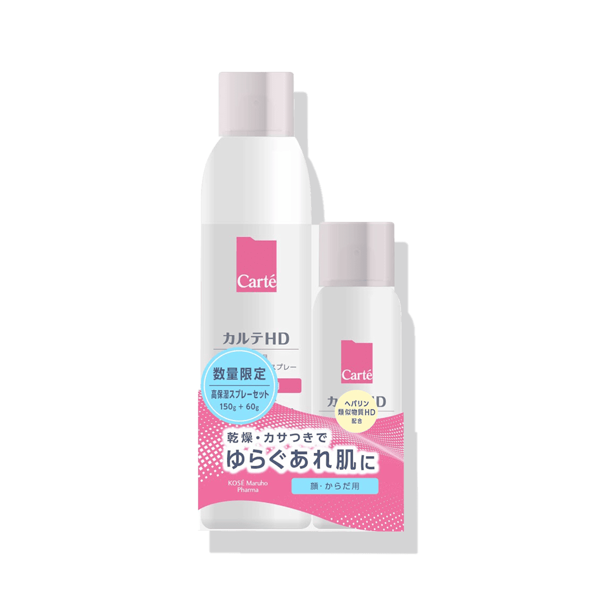 HD モイスチュア フェイス＆ボディスプレー セット 1B