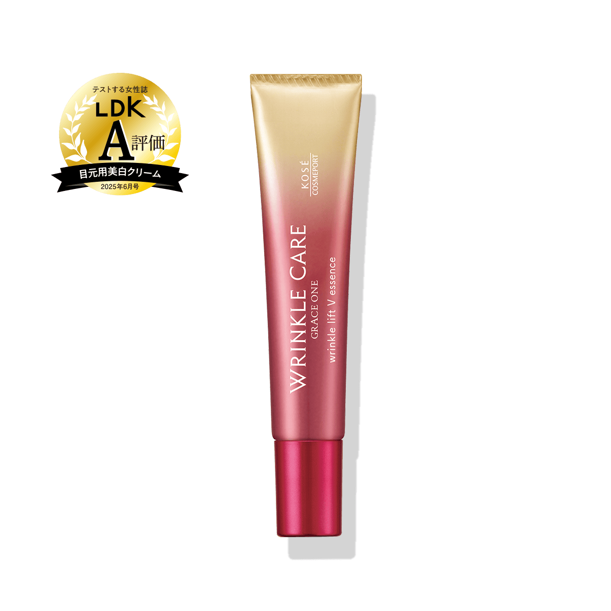 グレイス ワン リンクルケア リンクルリフトV エッセンス