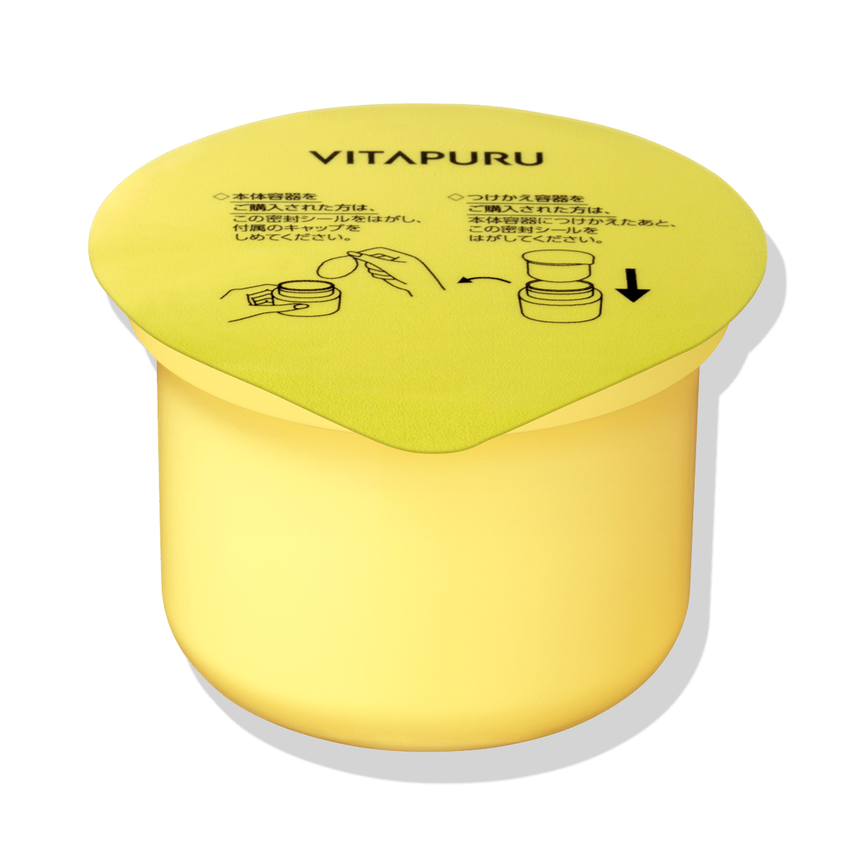 ビタプル ジェルクリーム