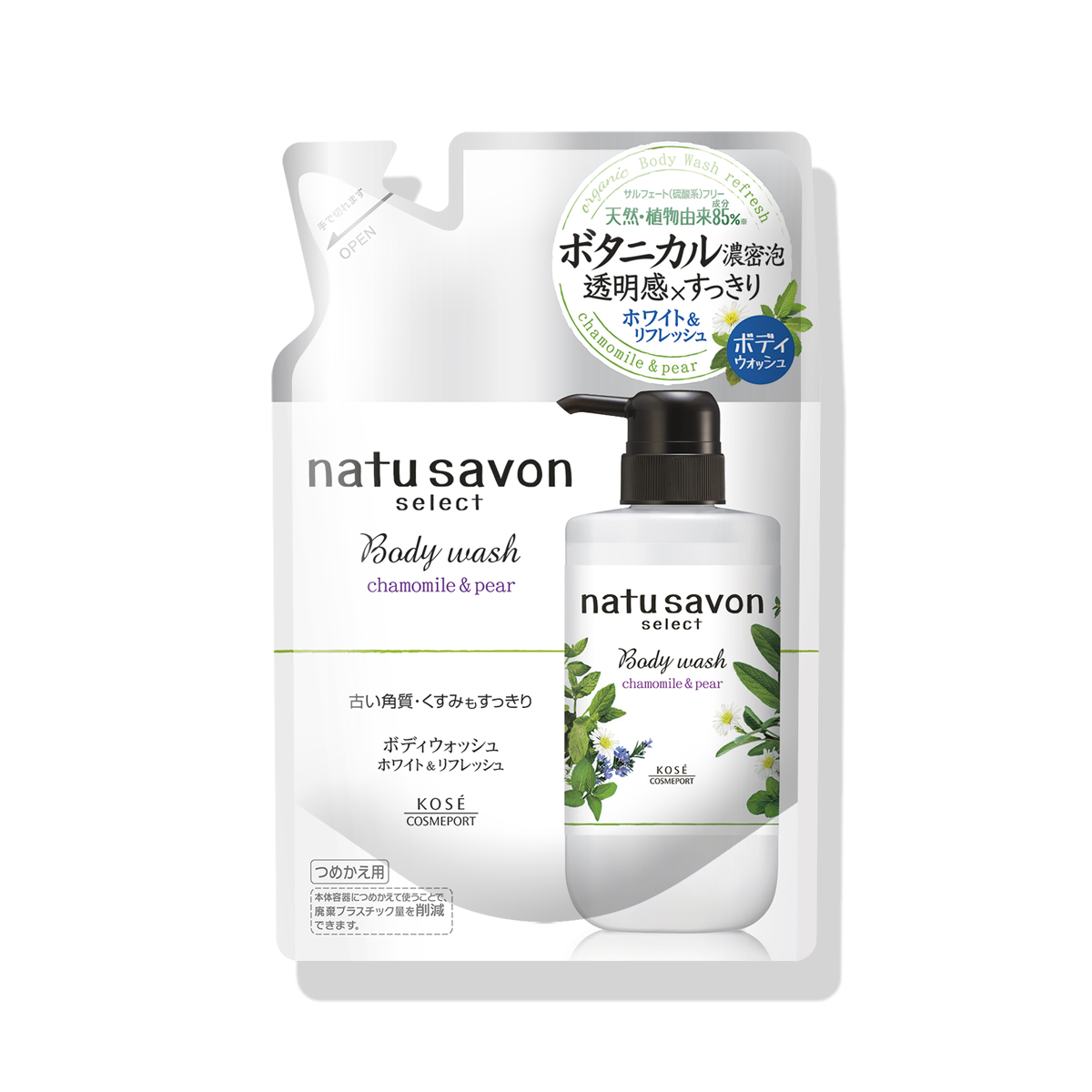 ソフティモ ナチュサボン セレクト ホワイト ボディウォッシュ リッチ