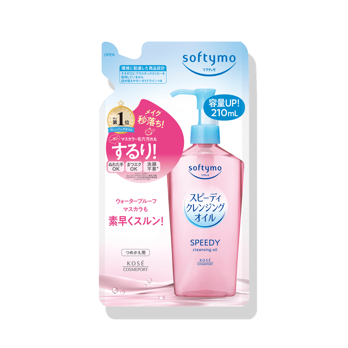 ソフティモ ホワイト クレンジングオイル Nc