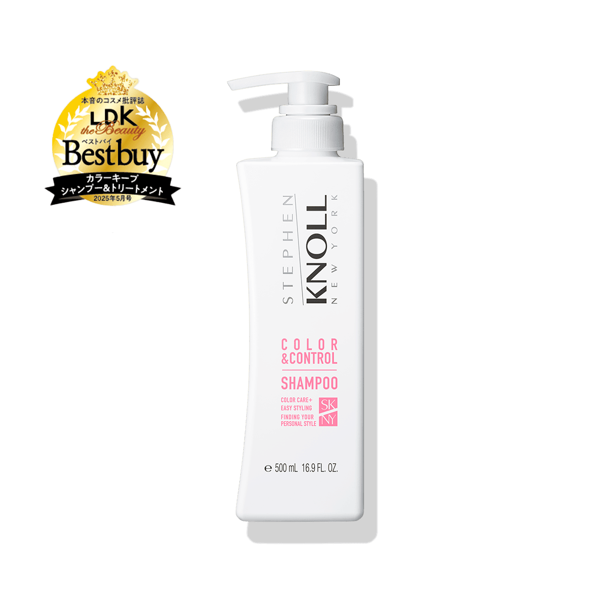 スティーブンノル カラーコントロール シャンプー W