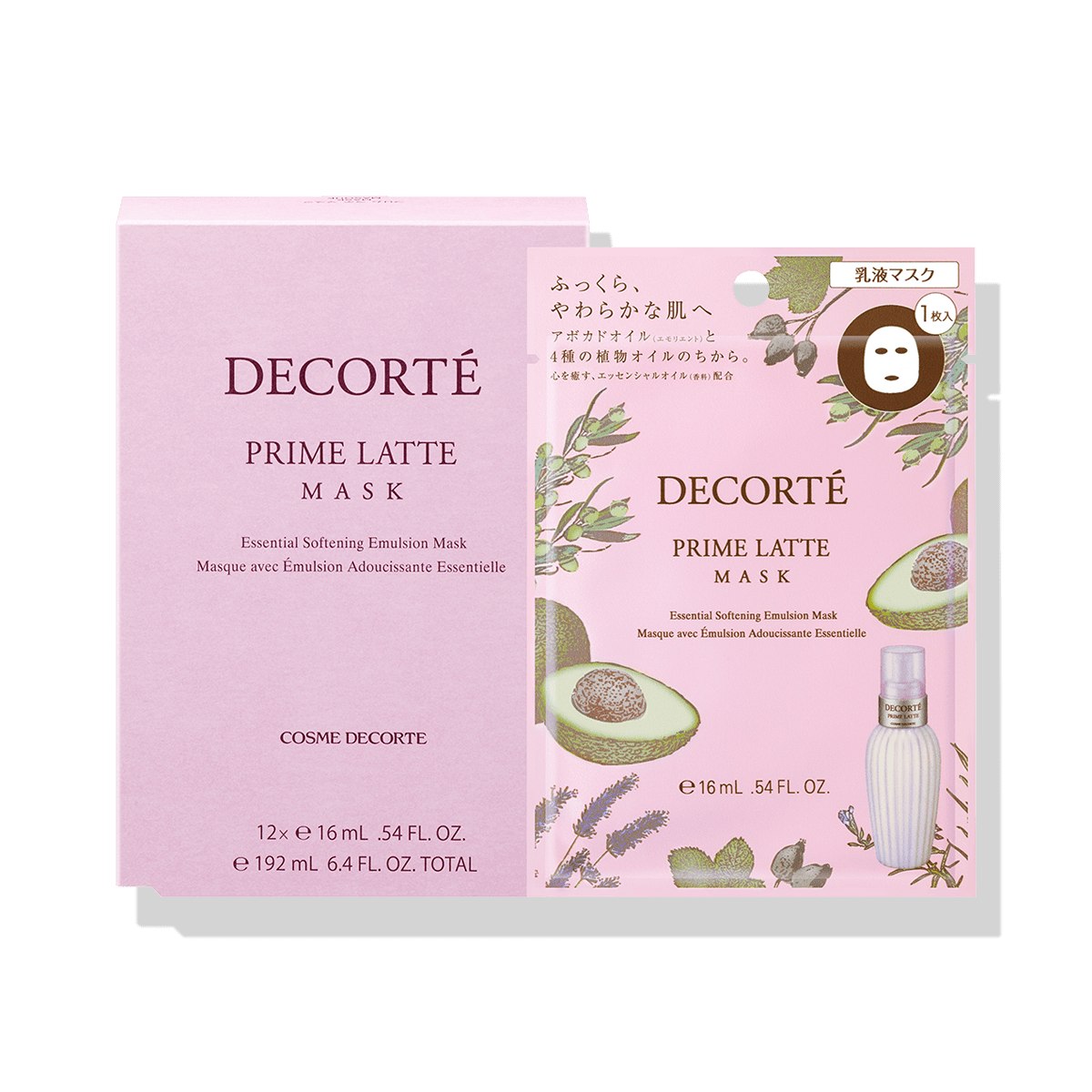 コスメデコルテ プリム ラテ マスク