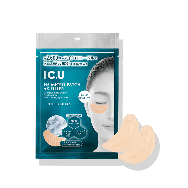IC．U HA マイクロパッチ AX フィラー