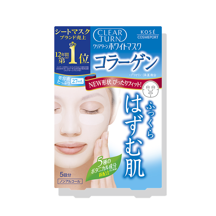 クリアターン ホワイト マスク CO e