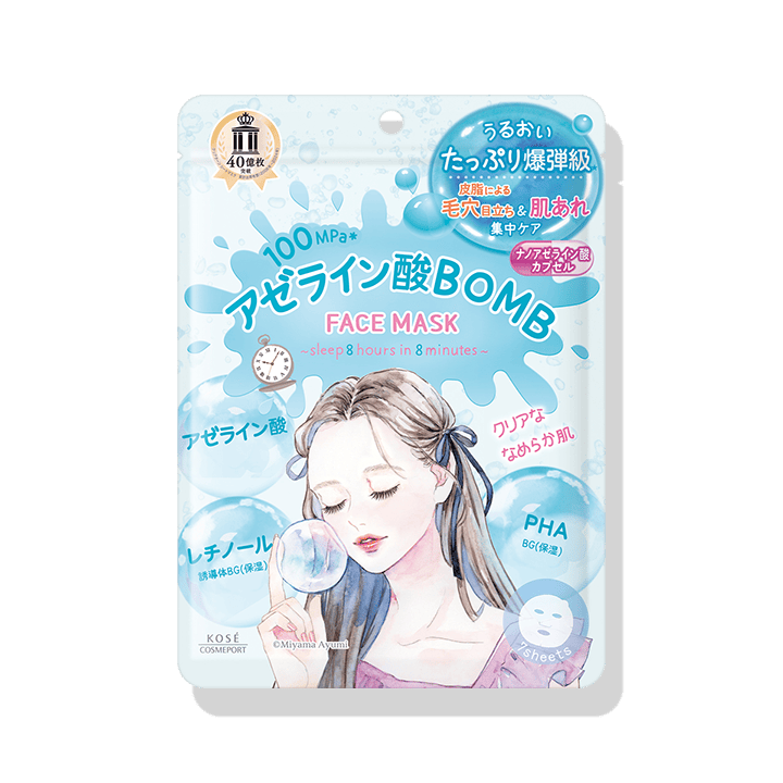 CT BS うるおいマスク AZ