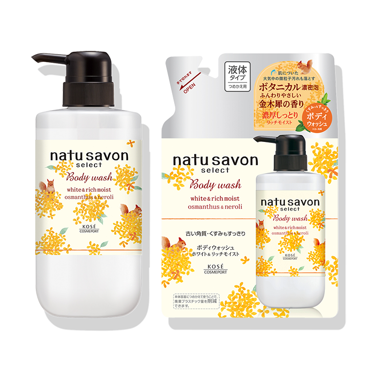 ソフティモ ナチュサボン セレクト ホワイト ボディウォッシュ リッチ