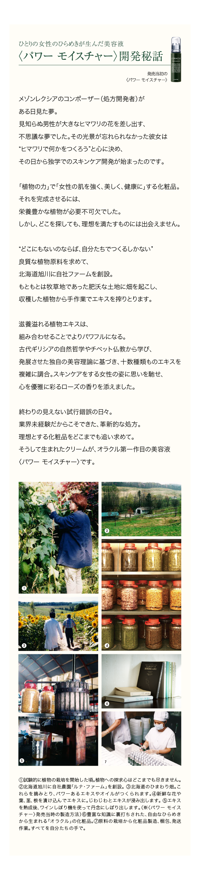 美容液］パワー モイスチャー - MAISON LEXIA メゾンレクシア 公式