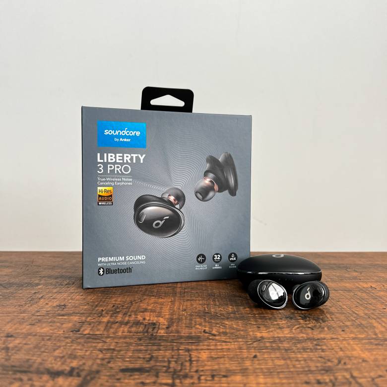 Anker Soundcore Liberty 3 Proをレビュー！同社最強のANCと音質を
