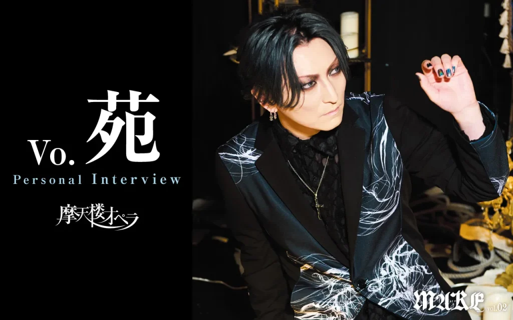 摩天楼オペラ EVIL 邦楽CD V系 ヴィジュアル系 摩天楼オペラ EVIL 邦楽