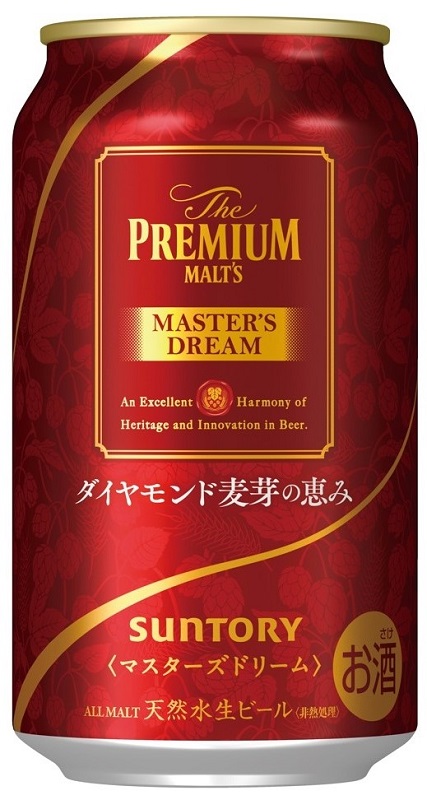 マスターズ ドリーム ダイヤモンド麦芽の恵み10本ギフトボックス