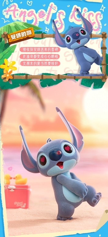 BLINDBOX ディズニー スティッチ かわいいスティッチ シリーズ