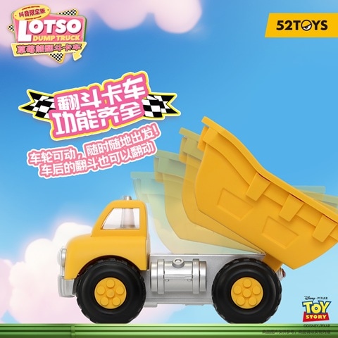 ビッグフィギュア ディズニー ロッツォ ダンプカー | ビッグフィギュア