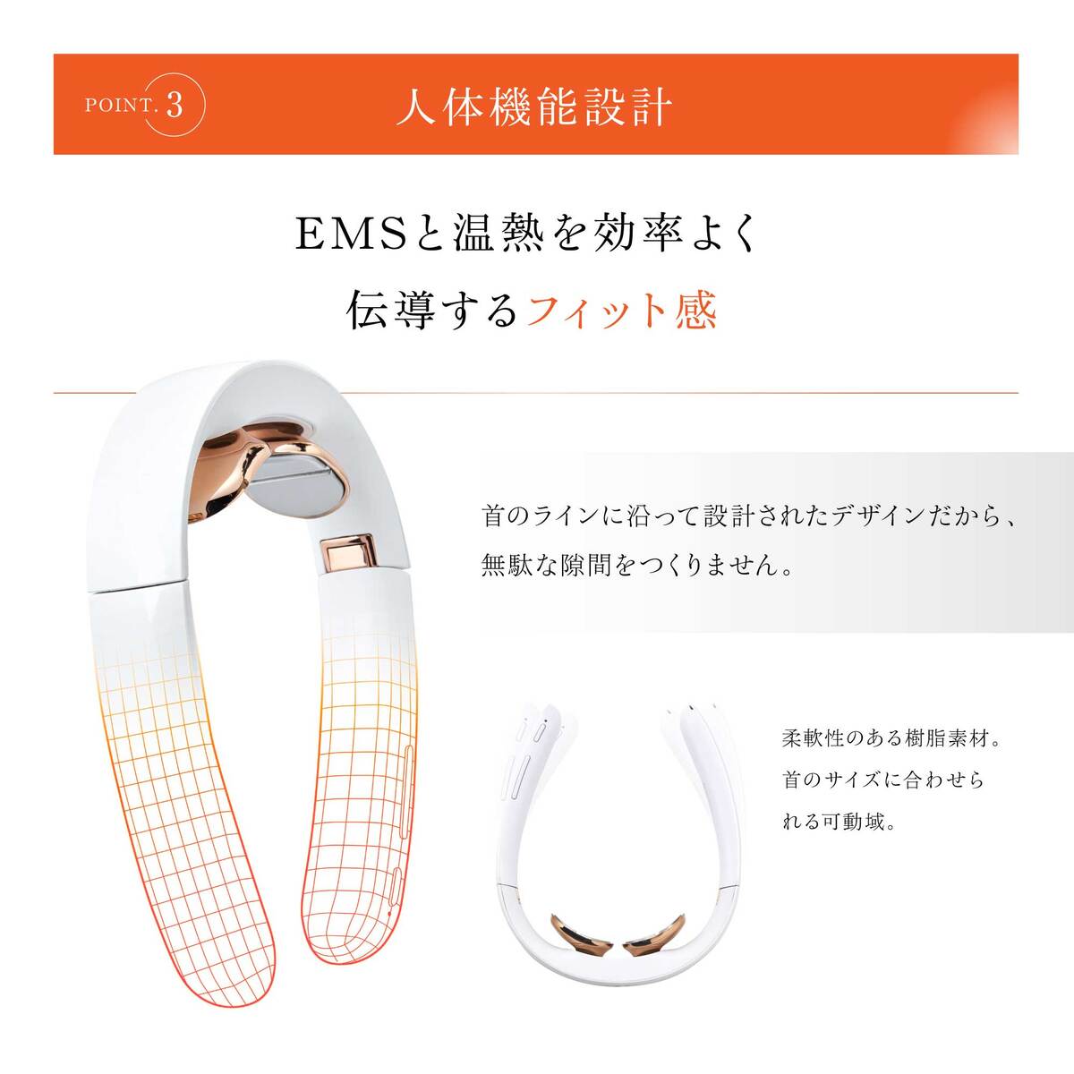 EMS Pocket Heat Neck Ⅱ | 健康 | WAVEWAVE
