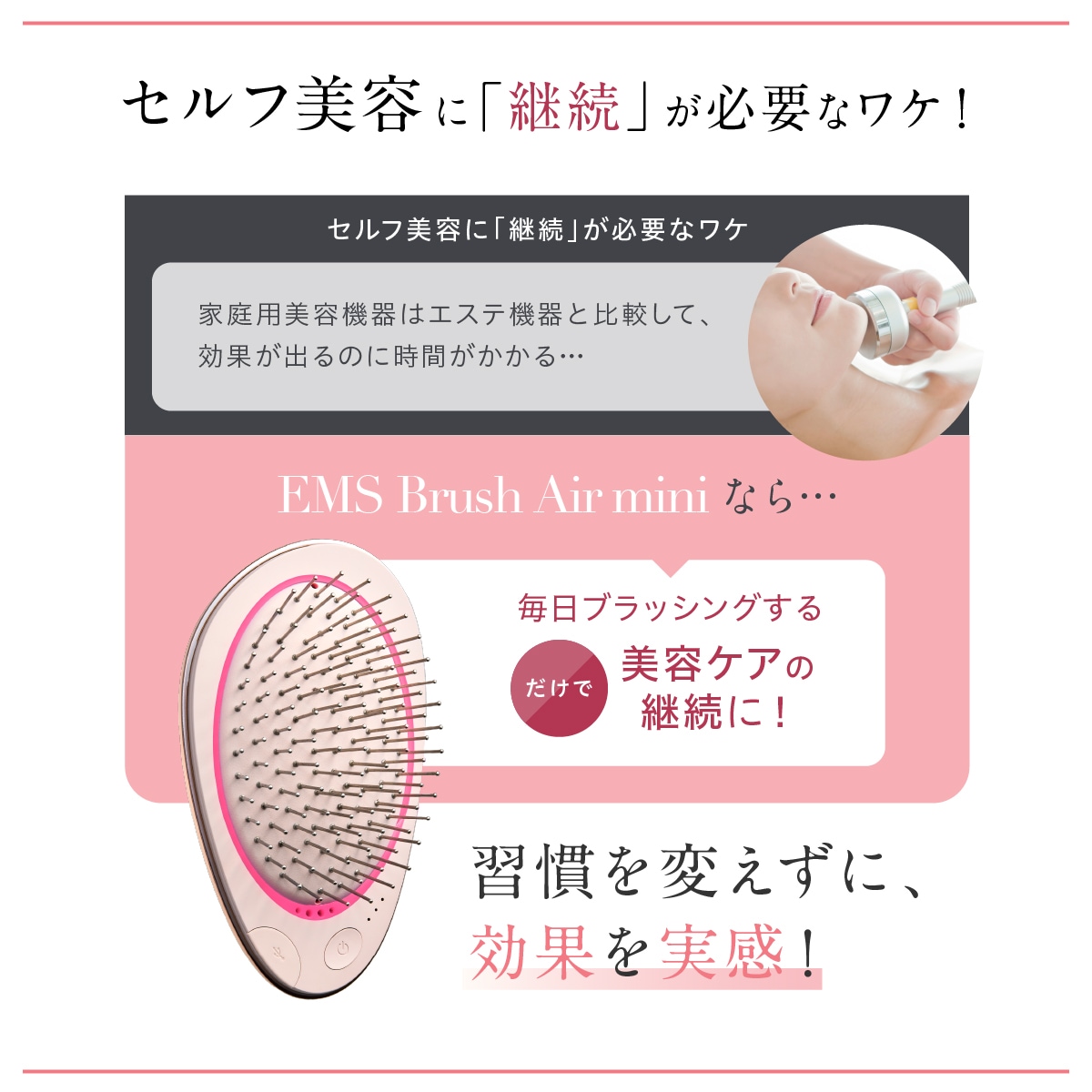 EMS Brush Air mini | 全商品 | WAVEWAVE