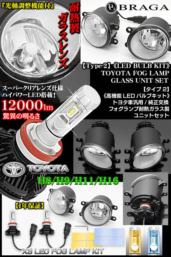 フォグランプ valeo SAE K F3 18 2個セット パーツ フォグランプ valeo