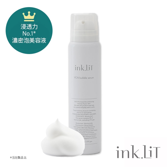 ink.(インク）モイストセラム（15ml・ヒアルロン酸原液）／ink.公式