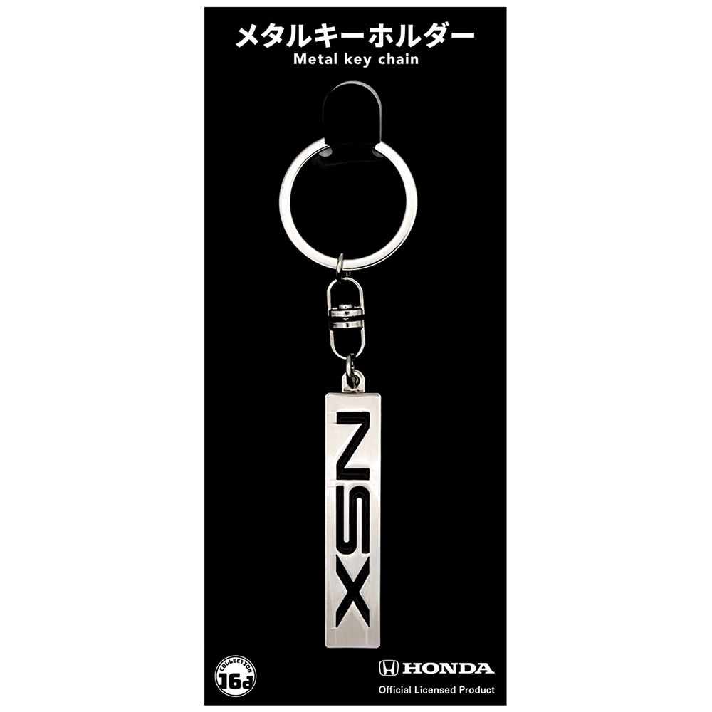 Honda NSX[NA1]PRロゴ メタルキーホルダー | 車・バイク・鉄道,HONDA