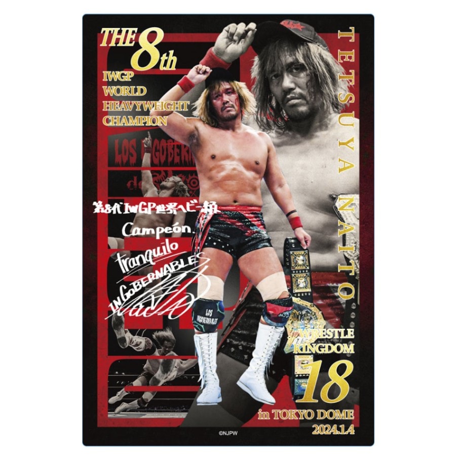 新日本プロレス アクリルブロック 第8代IWGP世界ヘビー級王座 内藤哲也