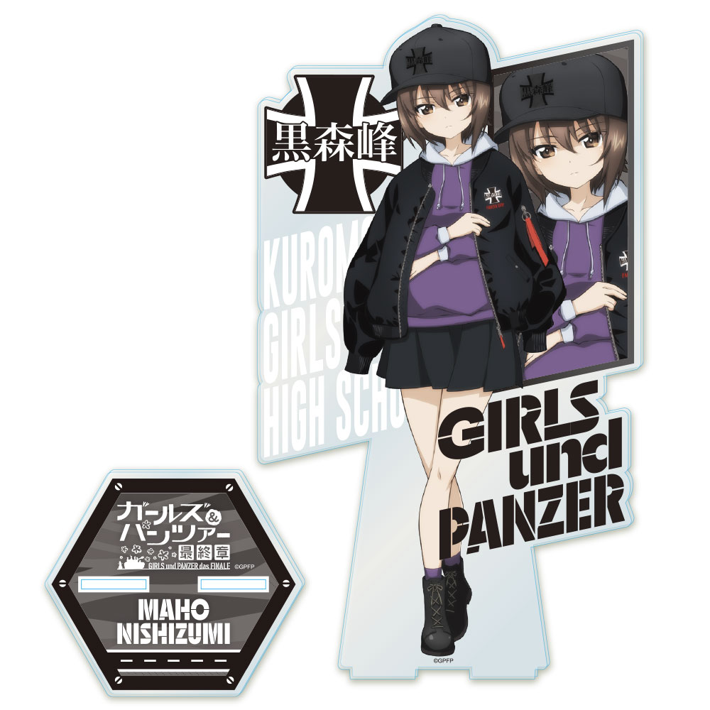 ガールズ＆パンツァー MA-1スタイル 20cmアクリルスタンド 西住まほ