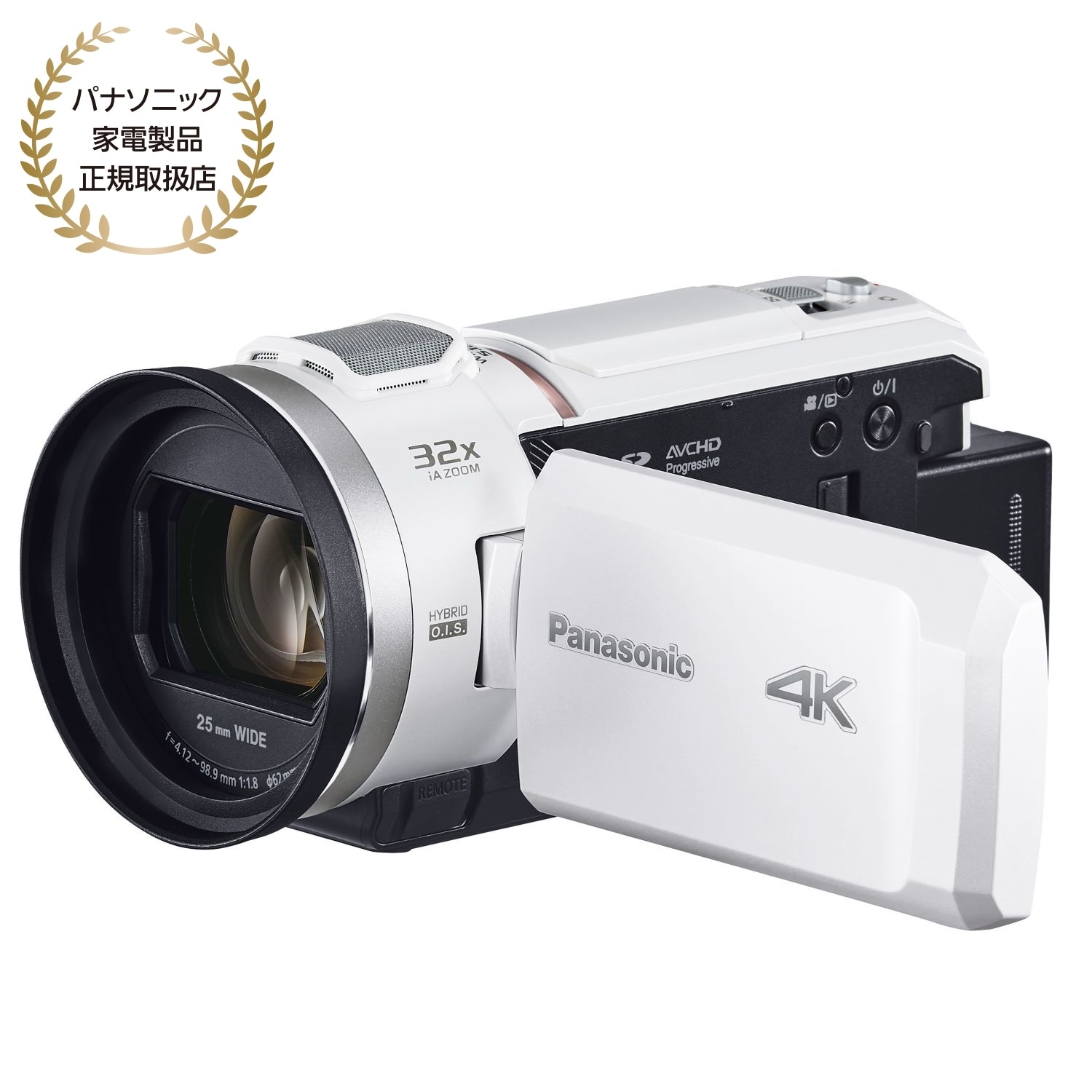 Panasonic HC-VX3 パールホワイト（HC-VX3-W）デジタル4Kビデオカメラ