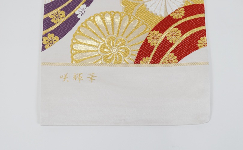 西陣織袋帯 正絹 株式会社 京洛苑 たはら 咲輝華 成人式 | 袋帯 | 京都