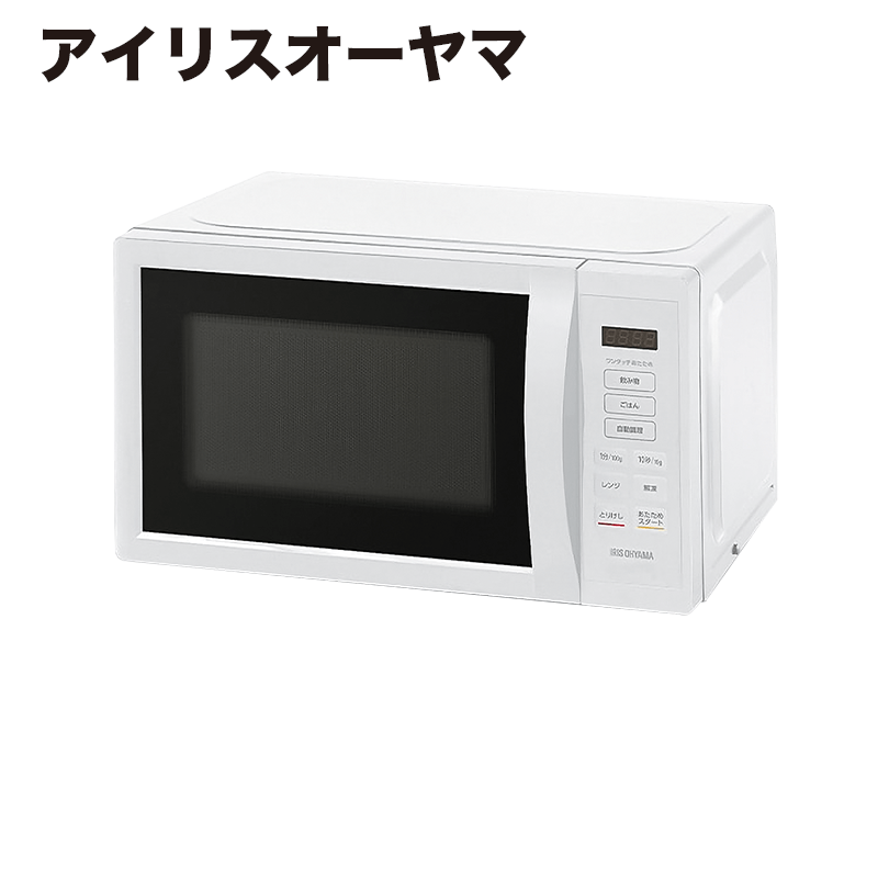 アイリスオーヤマ / 電子レンジ / IMB-T178-W【発送元 CJ三重