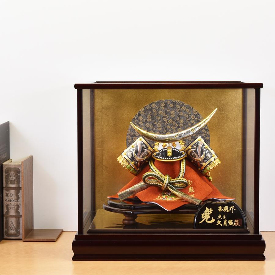 五月人形 コンパクト ケース入り 久月 伊達 兜 ケース飾り 兜飾り 伊達