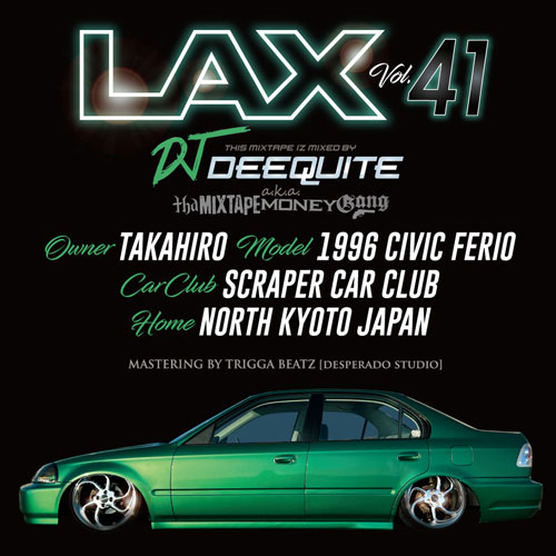 DJ DEEQUITE / LAXシリーズ 8枚セット DJ DEEQUITE / LAXシリーズ 8枚