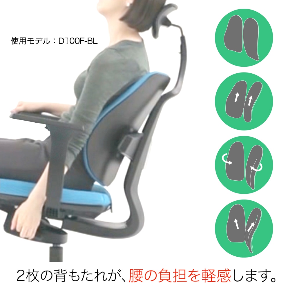 デュオレスト DR-260F ワークチェア ブラックフレーム オフィスチェア