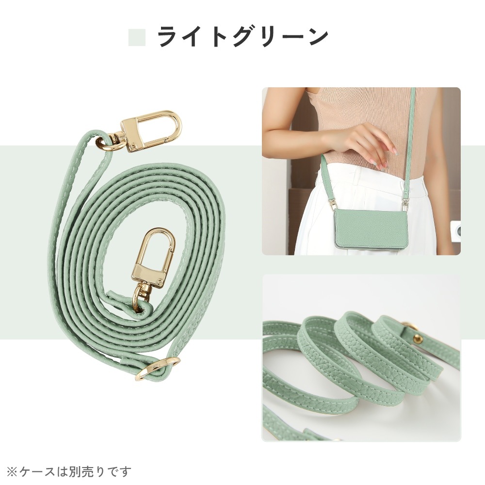 Sophia ショルダーストラップ