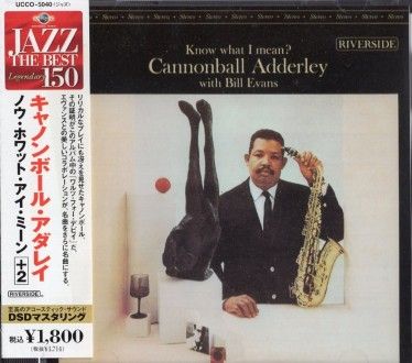 Cannonball Adderleyキャノンボール・アダレイKNOW WHAT I MEAN | 海外