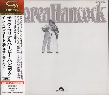 Chick Corea:チック・コリア/Herbie Hancockハービーハンコック/イン