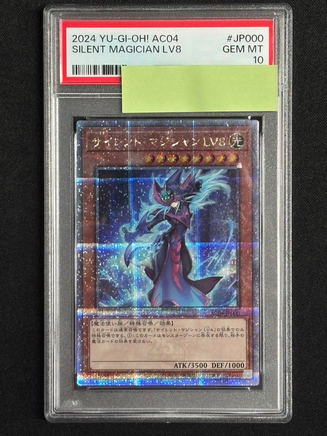 PSA10】【25th】サイレント・マジシャンLV8