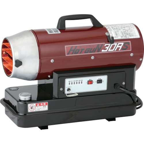 タニックスショップ】静岡製機 HG-30RS（4599306）｜熱風ヒーター