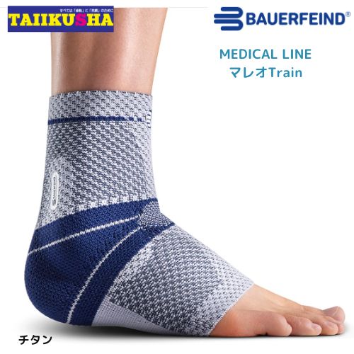 バウアーファインド マレオTrain 足首用サポーター スポーツ用足首用