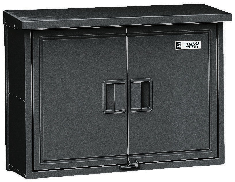 WB-16AK 未来工業 ウオルボックス プラスチック製防雨ボックス 即配