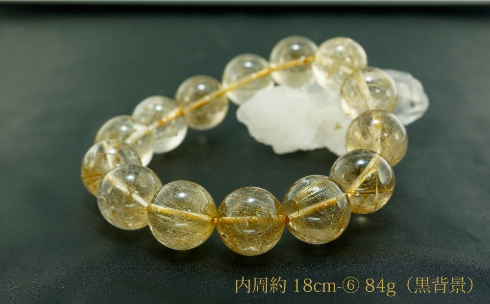 個別売り ブラジル産 金運アップ ゴールドルチルクォーツ 16mm