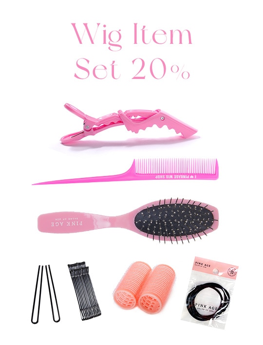 ウィッグケア用品）ウィッグケア用品セット