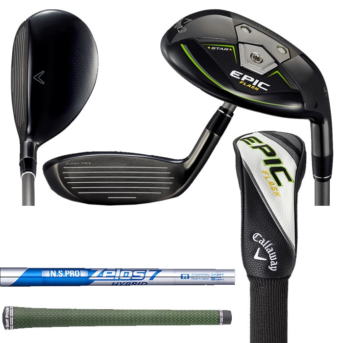 EPIC FLASH キャロウェイ STAR｜キャロウェイ｜ユーティリティ｜NSプロ