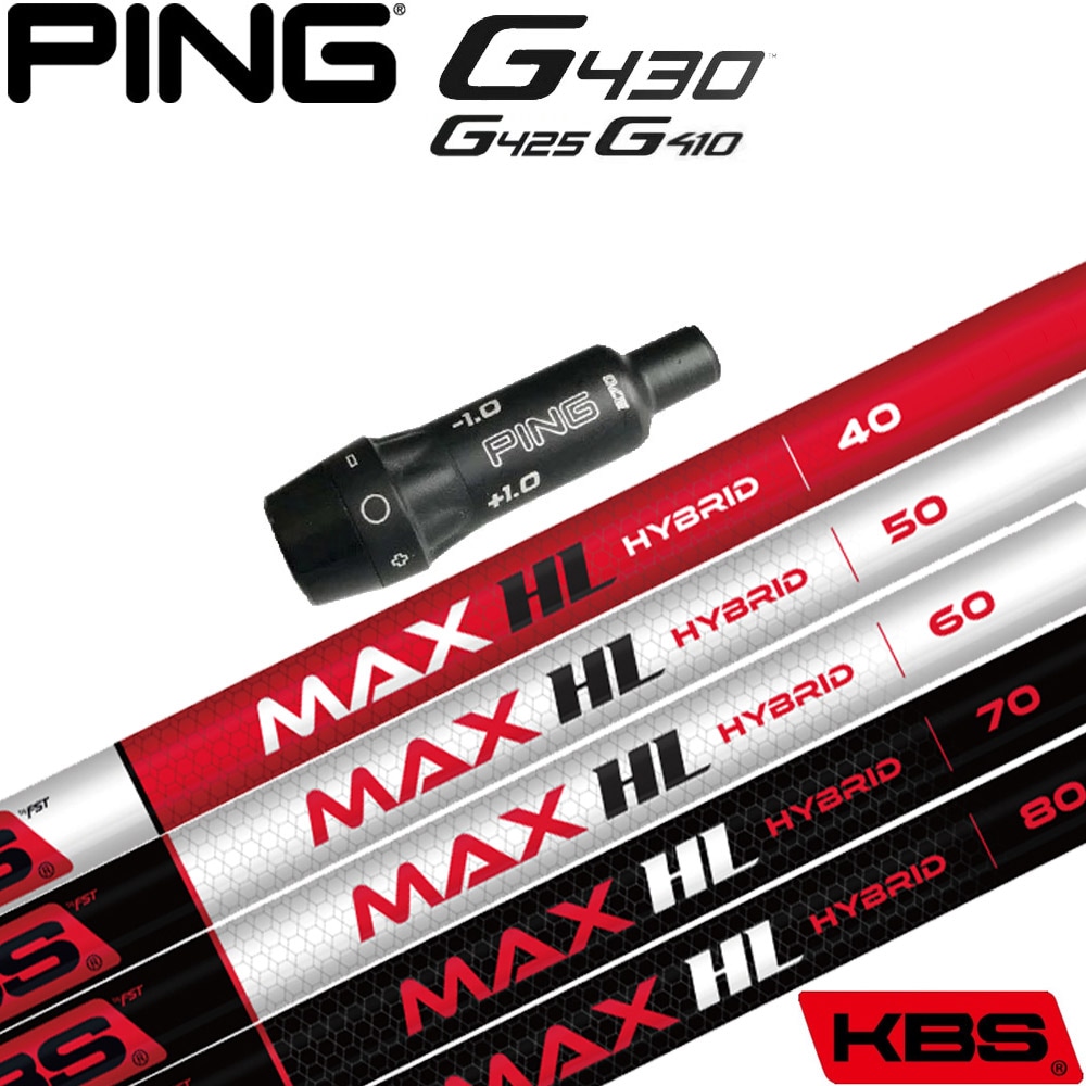 ユーティリティシャフト,KBS | Teeolive芦屋店 公式ECサイト