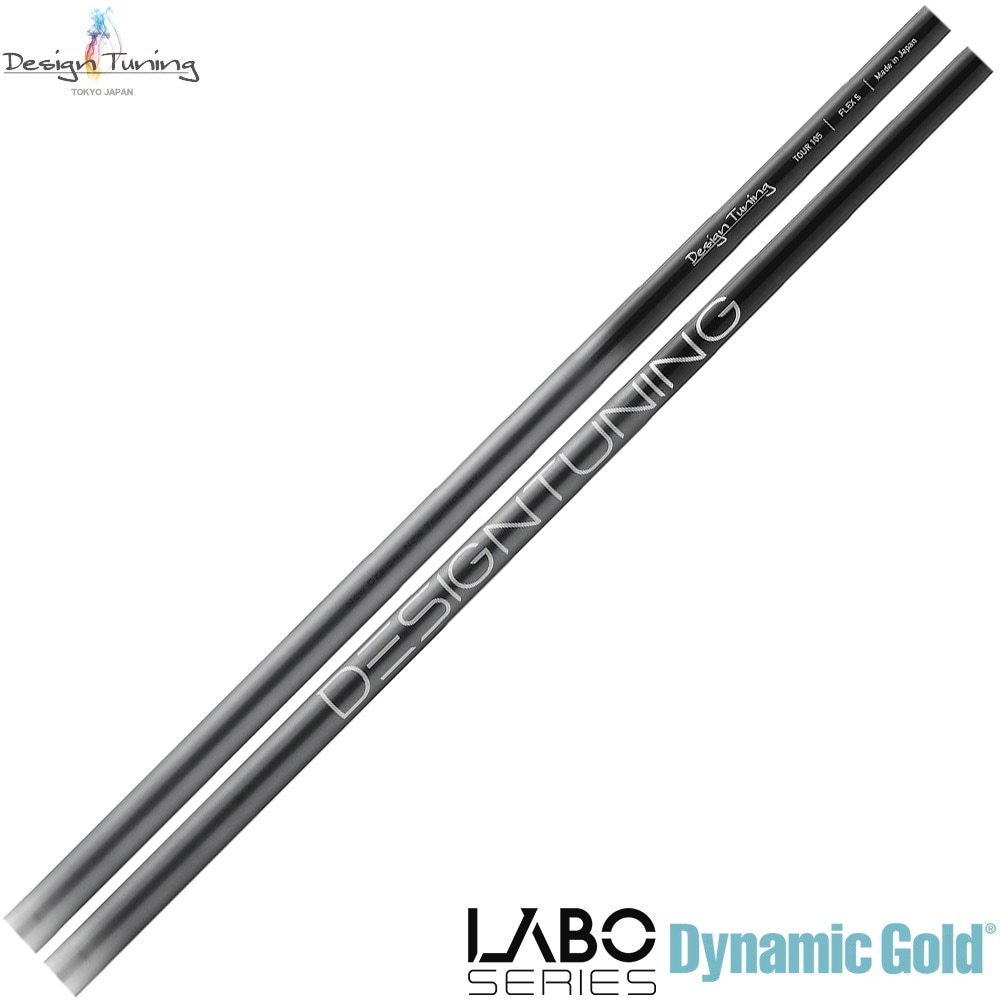 アイアンシャフト,デザインチューニング | Teeolive芦屋店 公式ECサイト