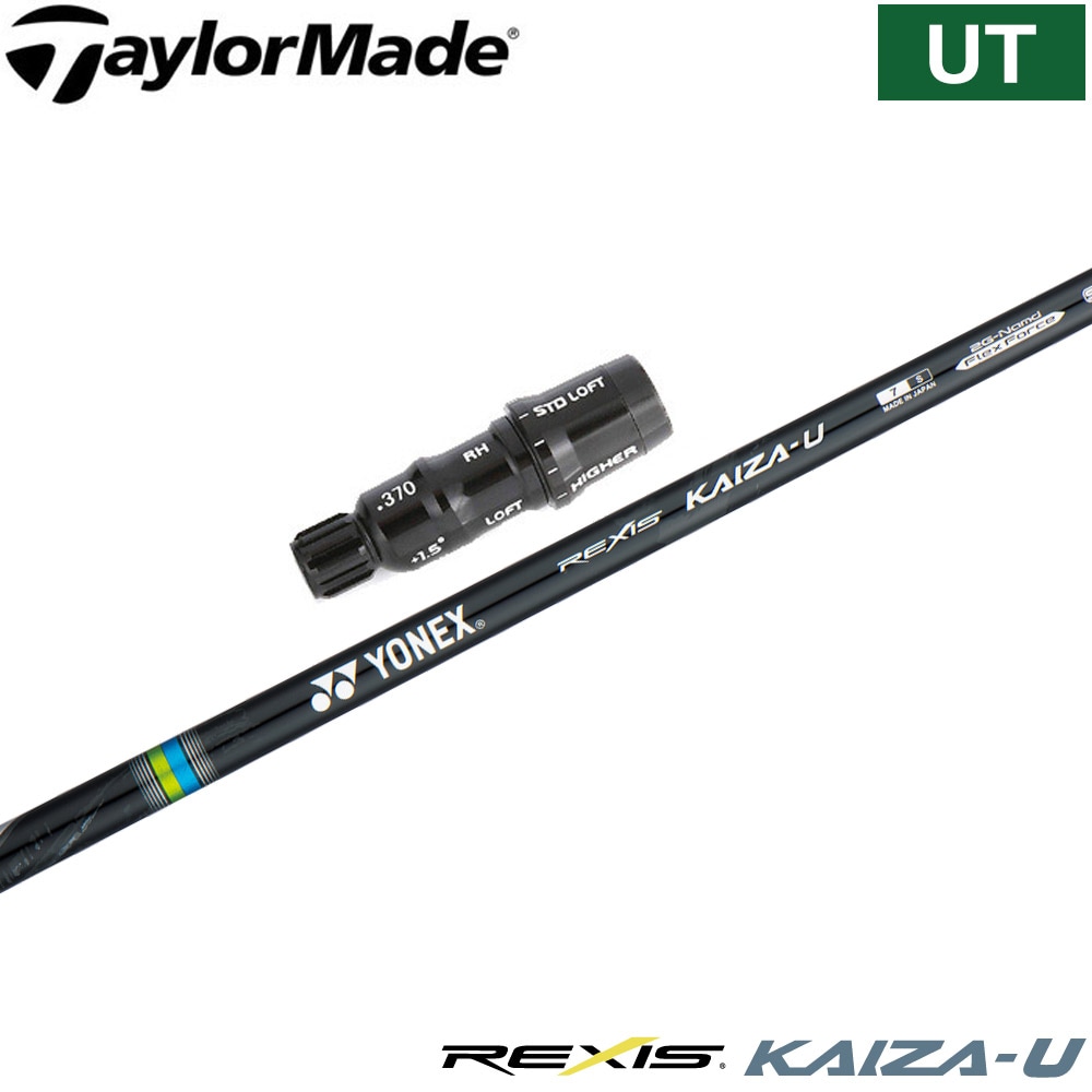 テーラーメイド用OEMスリーブ付シャフト USTマミヤ ATTAS MB FW