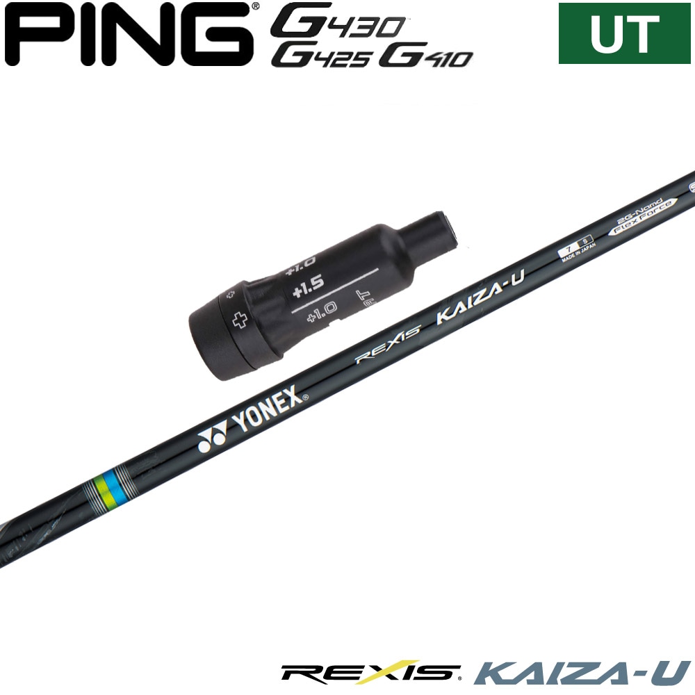 三菱ケミカル テンセイ プロ 1K ハイブリッド 日本仕様 TENSEI Pro 1K