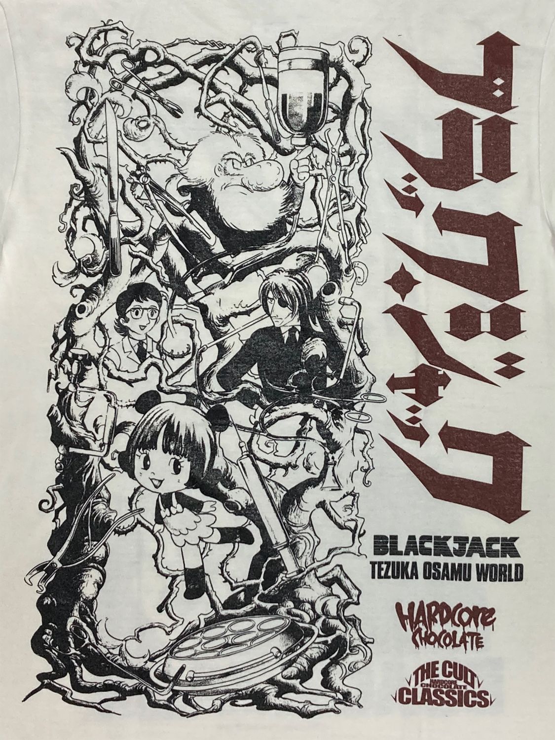 ブラック・ジャック 小さな悪魔 （サージェリー・バニラホワイト