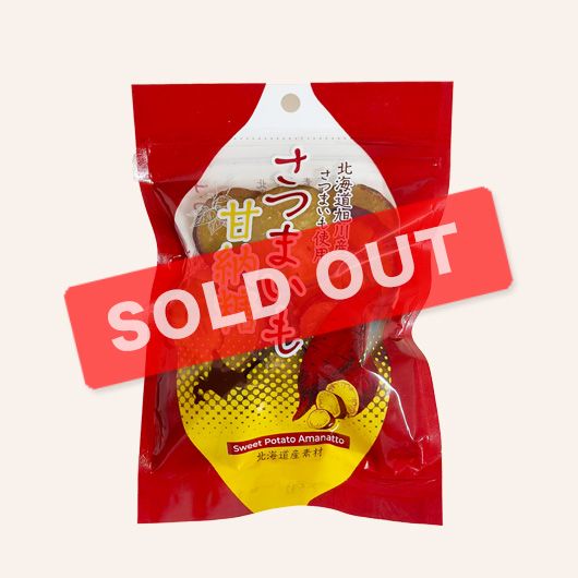 旭川産 さつまいも甘納糖 | 甘納豆・甘納糖・ようかん | 谷口農場