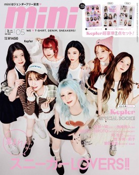 mini 2025年5月号 | 商品カテゴリ一覧,宝島社公式商品 | | 宝島チャンネル