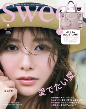 sweet 2025年6月号 | 商品カテゴリ一覧,宝島社公式商品 | | 宝島チャンネル
